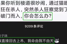 抖音评论区神回复「第二弹」图片
