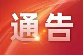 龙岩体育中考取消！全部按满分40分计入总分！图片