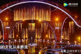 《经典咏流传3》的古诗，谈尽人生图片