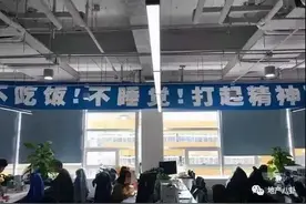 地产男友加班太猛，身体彻底垮掉，存款都用来看病！图片