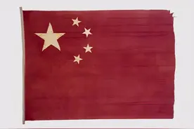 新中国第一面国旗，从这些工人手中诞生图片