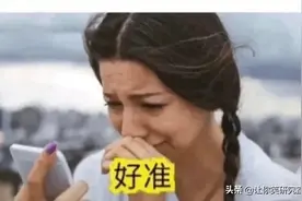 国庆节被堵路上，网友们的骚操作给我笑劈叉了图片