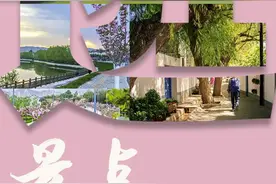 五一自驾游·乡村快乐行 | 来白银区逛 吃 购 玩 忆~图片