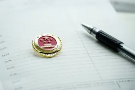 检察环节下疑罪从无原则的适用图片