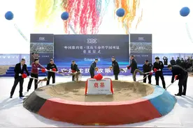 又一个！百亿级项目在沈抚改革创新示范区开工了！图片