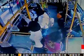 男子饿晕公交车厢 乘客热心相助视频封面