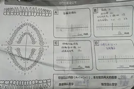 不顾家人的反对，听从牙医的建议种牙，我后悔了吗图片