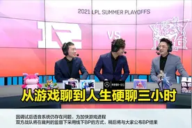 LOL：LNG对阵RNG，起手折磨解说三小时，莎莉解说生涯出道即巅峰图片