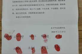 春暖花开的三月，这支女子巡逻队又火了！图片