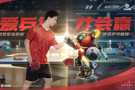 王者荣耀首对父子皮肤，联动马龙致敬国球，鲁班大师脱离无皮村图片