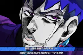 盘点动漫中的名“梗”万恶之源出处（第二期）图片