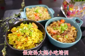 保定孙大妈小吃培训，懒人焖饭图片