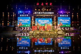 第九届太平心街啤酒节暨第二届太平民宿旅游文化节盛大开幕图片