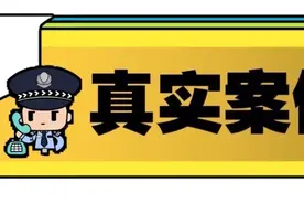 骗子混进“新大学生”群，瞄准新目标！施展老骗术！图片