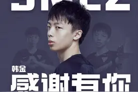 司马老贼可能连OMG都不要了！知情人透露：他的要求太高图片