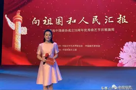 央视最低调的文艺节目女主持人周宇，淡泊名利却多次获国家级荣誉图片