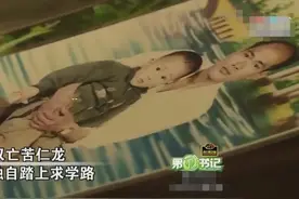 3岁父母双亡，孤儿逆天改命，最终以707分的高考成绩考入北大图片