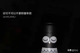 抖音伤感句子：不出意外，我将前程似锦，与你再不相见图片