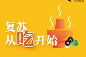 美团外卖助力7成以上商户单量恢复过半  北上广深复苏强劲图片