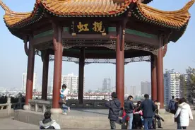 亭长  厅长  处长图片