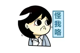 发际线太低是一种什么样的感受？图片