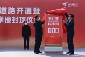 高新区科技七路、经十二道路开通暨第十中学教学楼封顶仪式举图片