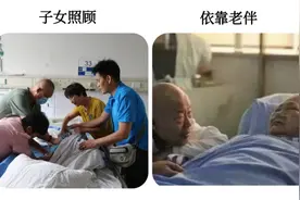 丁克家庭和普通家庭，40年后的区别，轻松是真的，孤独也是真的图片