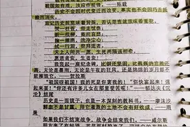 衡水中学作文资料首次泄露，太疯狂了，我看到了什么图片