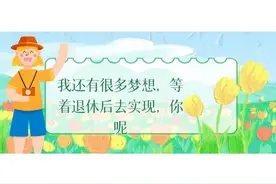 中国最好的模板：日本养老金体系解读图片