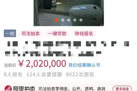 老公欠赌债跑路，唯一的房子要被拍卖！女子一招反转，保住房子并离婚图片