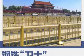 我们身边的钢铁“卫士”图片