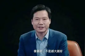 余承东发文，一亿像素方向错了，2K屏幕方向也错了图片