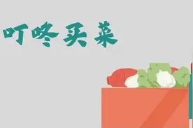 叮咚买菜单方面变更年卡会员权益引发用户不满 探索盈利需谨慎图片