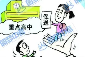 乌鲁木齐中考“保送生”政策10问10答，如何获得保送资格？速看图片