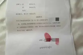 舅舅打死外甥潜逃20年 舅母称曾遭死者强奸 死者弟弟：与其要求死刑，不如接受赔偿，让父母安度晚年图片