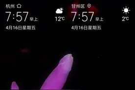 江南的雨•西北的风图片