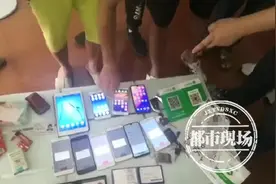 直播间里“炸金花”玩家从头到尾被操控 不断下注直至输精光图片