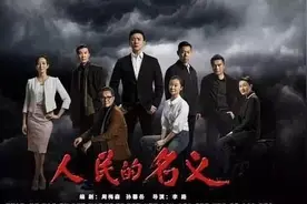 沙瑞金到来后，为什么李达康选择投诚，而高育良却选择了硬刚？图片