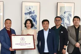 文飚为“观照轩”颁发南开大学《EMBA校友之家》牌匾图片
