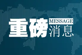 重磅！南昌这地发布最新扶持政策！ #省会担当看南昌#图片