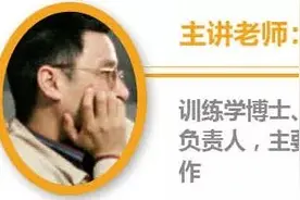 GIF技术赏析：陶菲克的反手技术到底有多随心所欲？图片