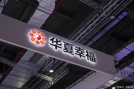 河北首富谢幕：从火锅店老板到地产大亨，一人套现131亿元图片