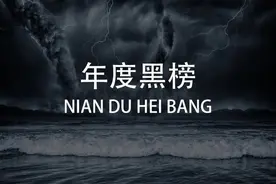 盘点2020年度深圳最坑爹楼盘，买到这些盘真闹心图片