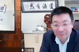 吴晓波对谈江南春：人心红利的时代到来了图片
