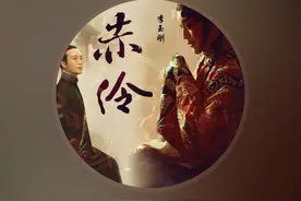 李玉刚的一首《赤伶》道出了戏子也知亡国恨，同日赴死火海华图片