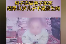 邻居：“儿子越大越不像爹”，40岁单亲爸爸做亲子鉴定后，抑郁了图片