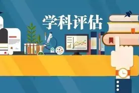 高考季：河北省重点大学教育部第四轮学科评估上榜学科统计（一）图片
