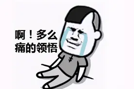 河北一男子深夜被诱惑，与“陌生美女”玩刺激游戏！损失18万后仍不能脱身图片