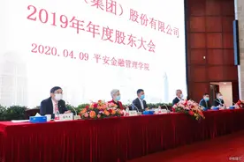 2019年度股东大会，马明哲谈中国平安长期投资价值图片