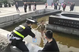 “熊孩子”光屁股戏水存在安全隐患 民警巧施妙计一把抓他上岸图片